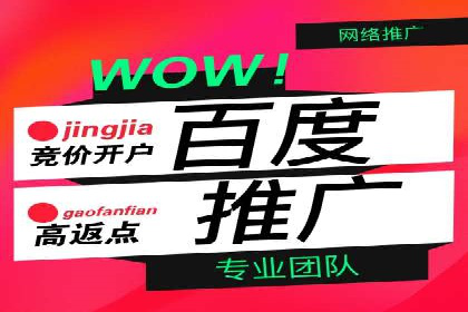 优化策略，SEM托管案例深度剖析