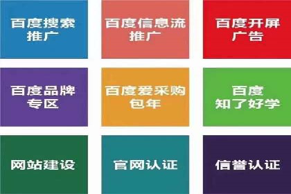 百度信息流广告在教育培训行业的实战案例